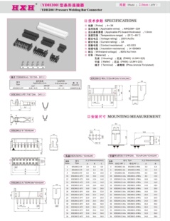 HX20012-WA（弯针座）-双排白YHD200-红星连接器 /100只