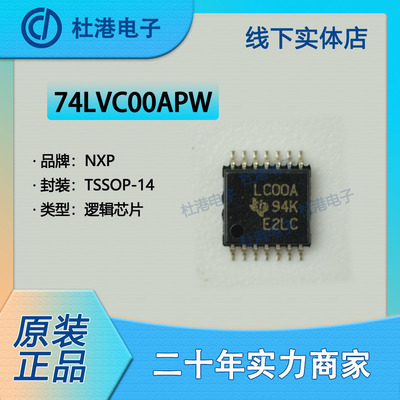 逆变器品质保障海荣微集成电路IC