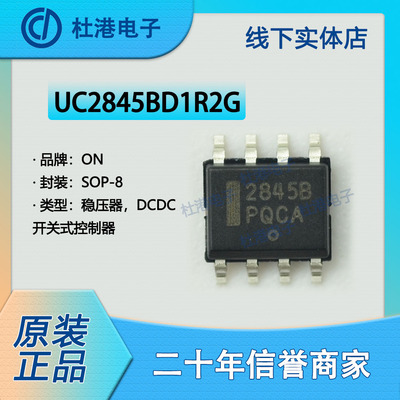 品质保障控制器元器件IC芯片贴片