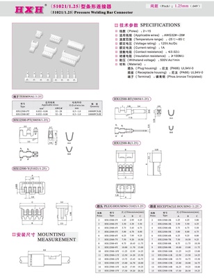 HX12500-RT 红星接插件HX12500-RT连带端子1.25-RT端子10000只1盘