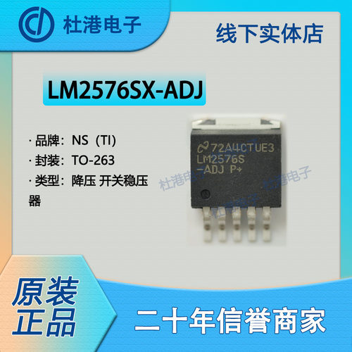 品质保障集成电路元器件IC芯片