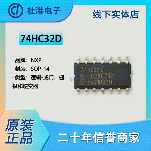 逆变器品质保障海荣微集成电路IC