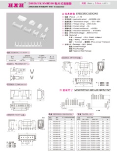 HX20020-WA(弯针座)-SMH200/HY-红星连接器 / 100只