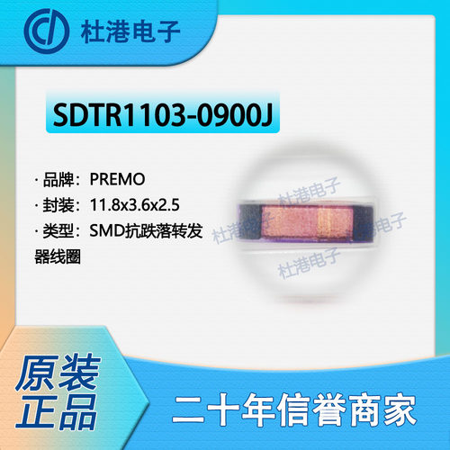 品质保障集成电路IC芯片元器件