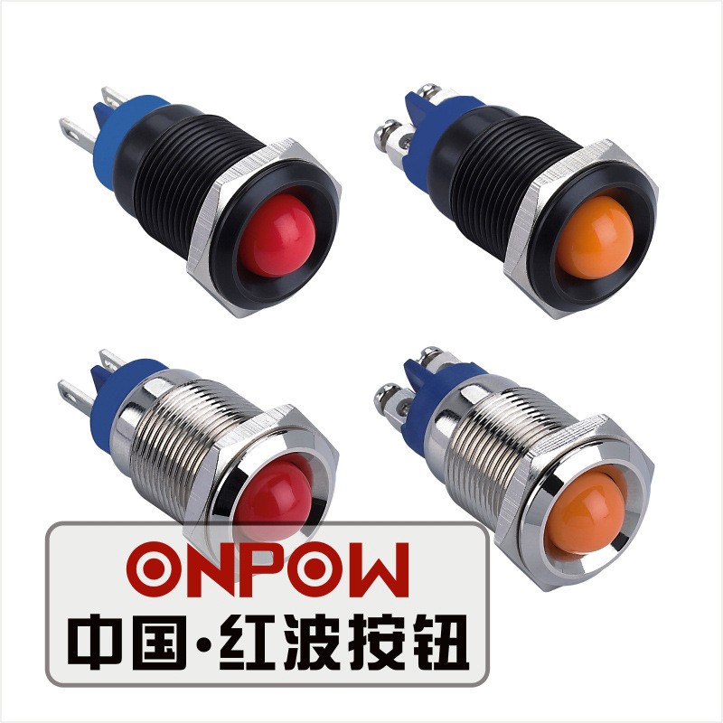 ONPOW红波信号灯GQ19G-D/N 金属信号指示灯 防水高亮机床设备灯