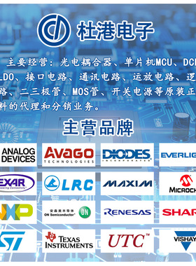 AH910 丝印A910 电流传感器 替代ACS711 ACS712 ACS724 MT9223CT