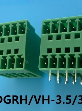 科发2EDGRH 2EDGVH 间距3.5/3.81mm插拔式PCB接线端子双排针座