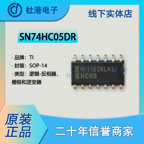 逆变器品质保障海荣微集成电路IC