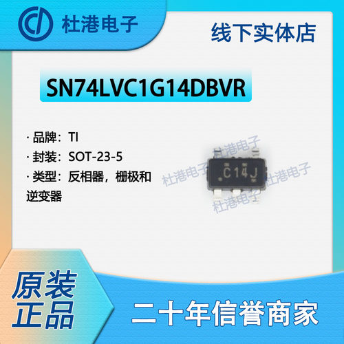 逆变器品质保障海荣微集成电路IC