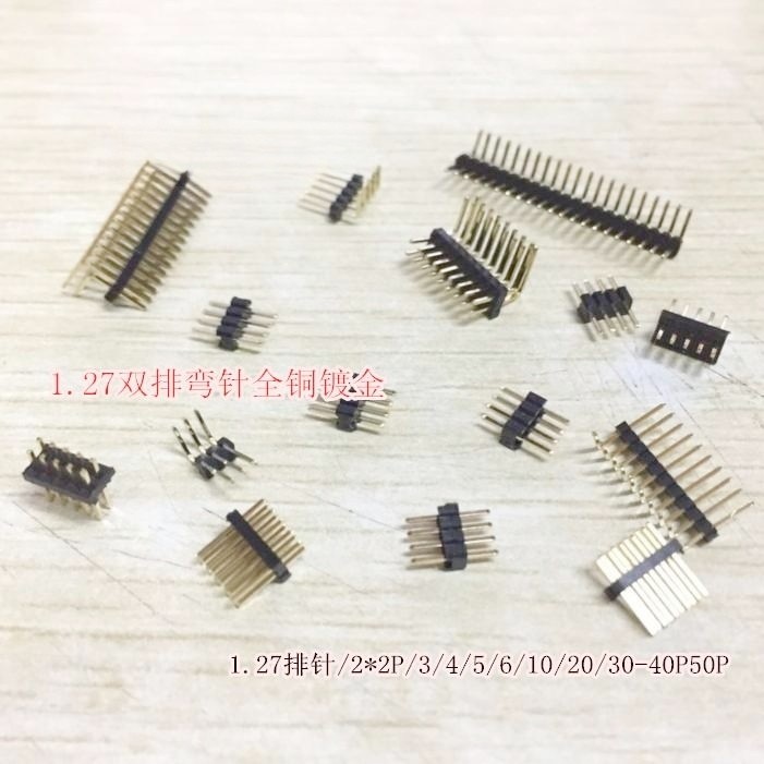 双排针1.27mm镀金排针2*2/3/4/5/6/8/9/10/15/20/40/50P插针弯针