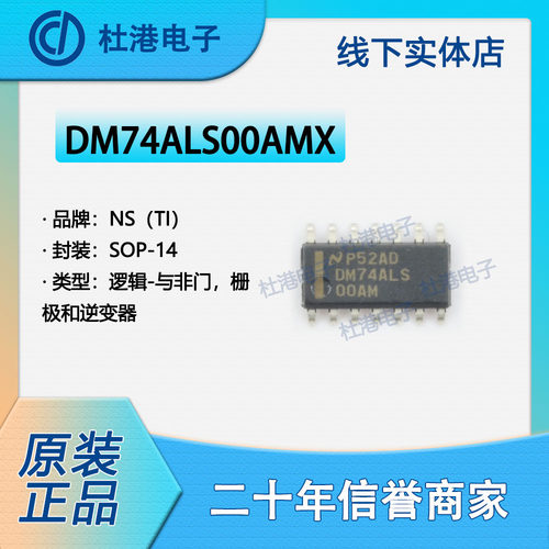 逆变器品质保障海荣微集成电路IC