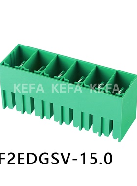 电子 工厂直销 插拔式接线端子  KF2EDGSV-15.0