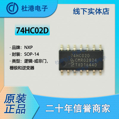 品质保障逆变器海荣微集成电路IC