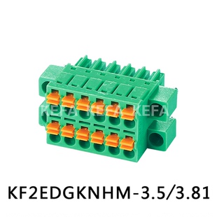 2EDGKRM 2EDGKVM/ 2EDGKNHM -3.5 3.81mm插拔式PCB接线端子