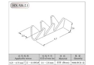 红星连接器 2.1鲨鱼刺 2.1 100只