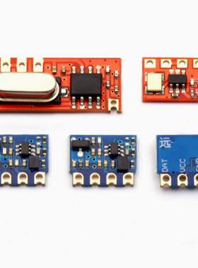 无线遥控发射接收模块 远-T1/T2/R1 智能家居遥控专用 315/433Mhz
