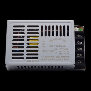 鸿海电源JMD20-D10 ±10V1A 正负10V 双路电源 工控电源 仪表电源