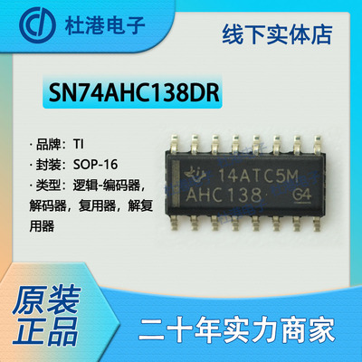 解码器品质保障海荣微元器件贴片