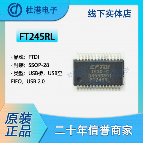 集成电路品质保障海荣微元器件IC