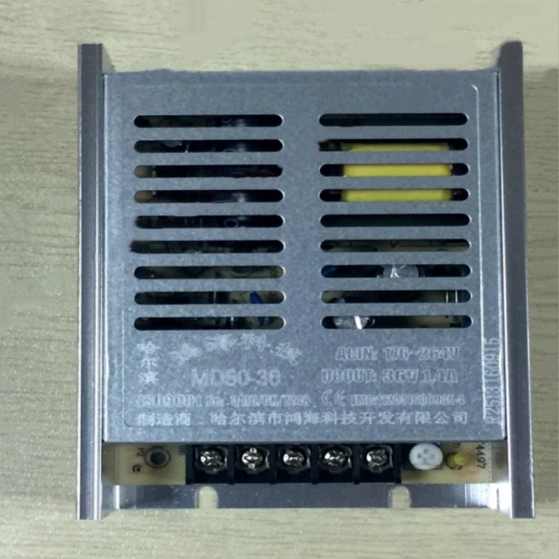 鸿海电源 MD50-36  36V1.4A 闸机电源 门禁电源 电梯控制工业电源