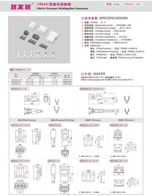 HX39616-R（插座）-VHRR-4-15R-红星连接器/拍1发100/端子需另拍