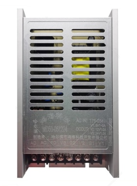鸿海电源MD50-051224 5V3A12V1A24V1A 监控电源 门禁电源开关电源