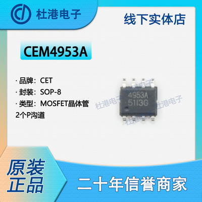 品质保障晶体管集成电路IC芯片