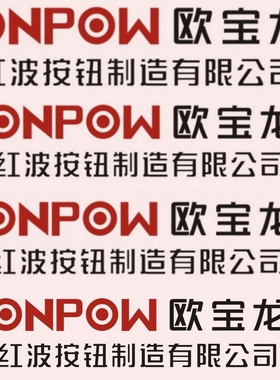 LTZ-8166摇杆开关ONPOW红波行程开关限位开关ME/8166]AZ 弹簧开关