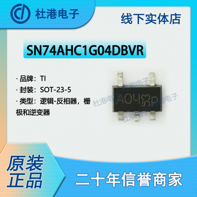 逆变器品质保障集成电路元器件IC