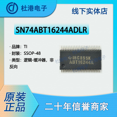 品质保障缓冲器海荣微元器件贴片