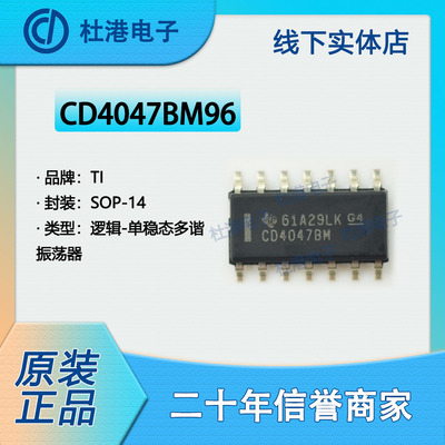 品质保障集成电路元器件逻辑贴片