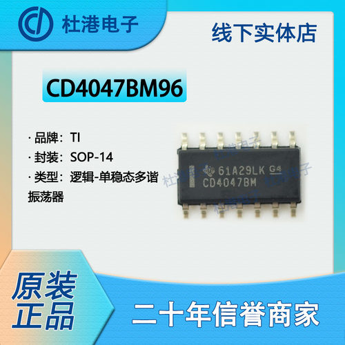 品质保障集成电路元器件逻辑贴片