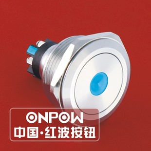 红波按钮开关GQ30L-11D不锈钢按钮开关电梯门禁机器人安检设备