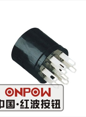 浙江红波按钮ONPOW        焊接插座S04 【】 LAS1-A  系列