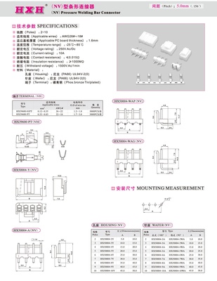 HX50004-WAG（高弯）-红星连接器 / 10只