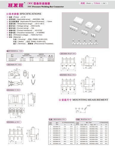HX50004-A（直针座）-NV-红星连接器 / 10只