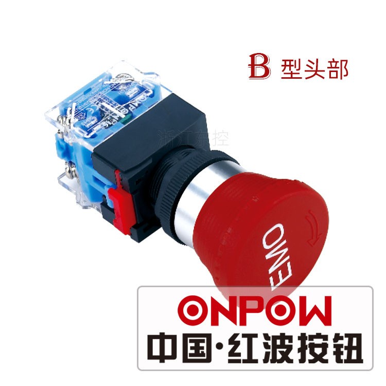 ONPOW中国红波按钮 LAS0-K-11TSB急停钮 LAS0-K-02TSB  应急开关
