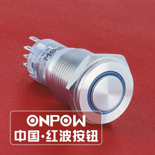 ONPOW中国红波按钮LAS2GQPF-11E/N超平头环形灯钮 复位 自锁按钮