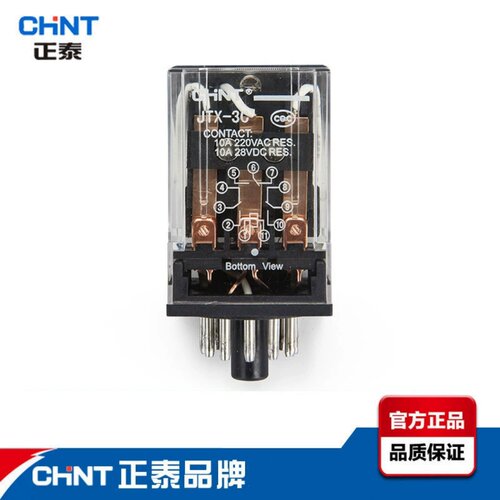 正泰小型电磁继电器 JTX-3C 11只圆角220V 380V中间继电器