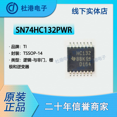 逆变器品质保障海荣微集成电路IC