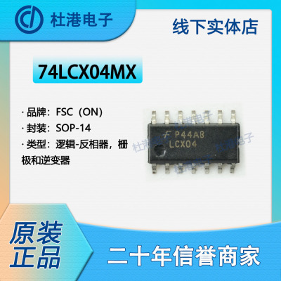 逆变器品质保障海荣微集成电路IC