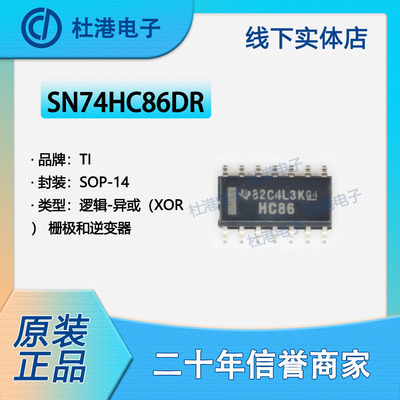 品质保障逆变器海荣微集成电路IC