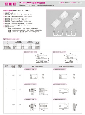 HX45001-RF（平头插座）-CL014/OTP-红星连接器 / 100只