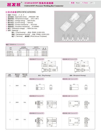 HX45001-RF（平头插座）-CL014/OTP-红星连接器 / 100只