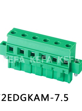 插拔式PCB接线端子直插母头 KF2EDGKAM-7.5/7.62 带法兰 固定螺丝