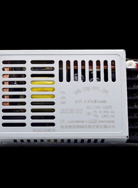 鸿海电源 JMD20-312 3.3V2A/12V1A 仪表工控 小体积 稳压开关电源
