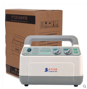 龙马负图空气波压力治疗仪420F缓解水肿促进血液循环压力仪