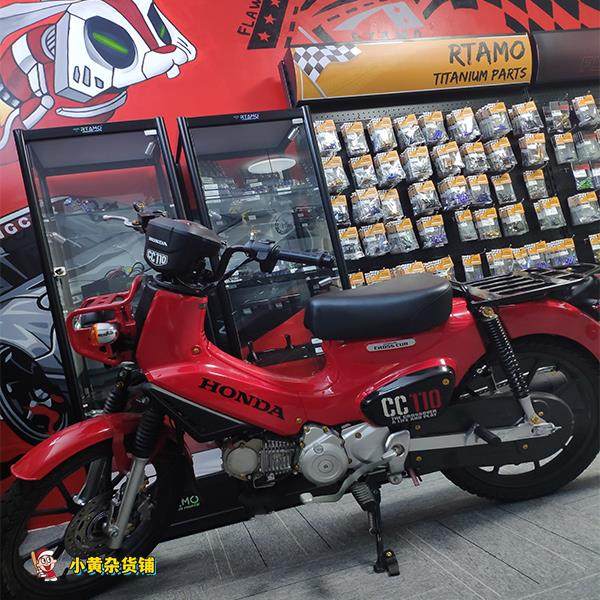 瑞莫 宏达幼兽CrossCub110 全车钛合金螺丝原厂替换轻量化|金色