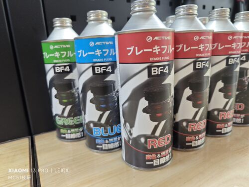 ACTIVE彩色制动液 彩色刹车油 彩色离合油 日本原装进口