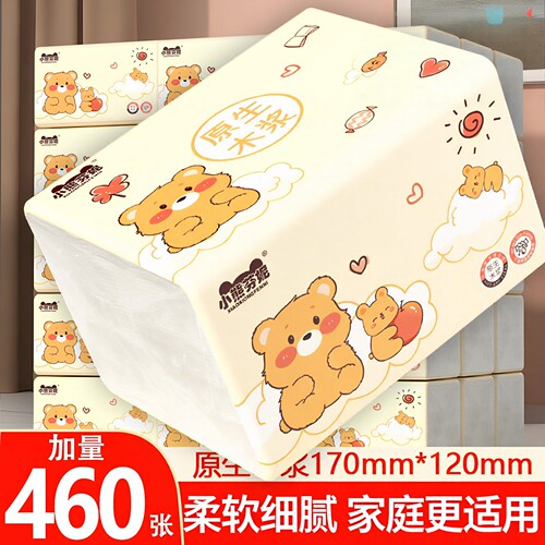 大包460张纸巾抽纸整箱家用卫生纸实惠装餐巾纸加厚母婴面巾纸抽